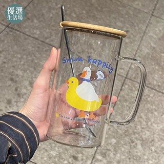 桃園出貨***600ml大容量馬克杯 ins透明玻璃杯 可愛帶把手馬克杯附蓋 喝水泡茶杯 卡通 耐熱 隔熱水杯 咖啡