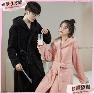 臺灣發出·Hot Sale 秋冬季珊瑚絨情侶睡袍女連帽加厚加長款睡衣法蘭絨春秋浴袍男浴袍