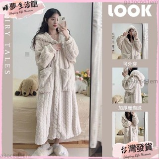 臺灣發出·睡衣女 刷毛加厚睡袍 珊瑚絨休閒睡衣 保暖可愛浴袍 【P1108】 秋冬季睡衣女法蘭絨睡袍女珊瑚絨長款可愛甜美