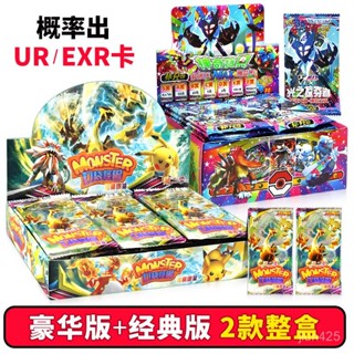 *臺灣正版* 寶可夢卡牌神奇寶貝卡片皮卡丘精靈口袋妖怪精靈卡牌男孩兒童玩具