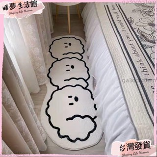 臺灣發出·北歐臥室兒童房間加厚地毯 仿羊絨卡通飄窗防滑地墊 床邊地毯