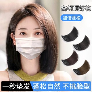 假髮片女增髮量全真髮墊髮片頭頂兩側墊髮根蓬鬆神器顱頂補髮片女 假頭髮 男生假髮女生假髮lolita假髮 cosplay假