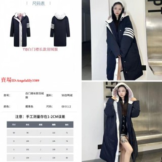 小眾高階韓系穿搭 TB風 TB90白鴨絨冬季男女同款加厚加大羽絨服白門襟長款情侶款拼色連帽