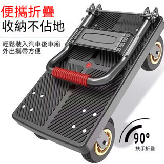 小推車 拉貨手推車四輪可折疊拖車推貨車搬運小拉車加厚靜音平闆車折疊手推車 折疊手拉車 四輪推車 折疊車 拉桿車 旅行推車