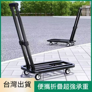 小推車 拉貨四輪手推車 靜音搬運車折疊家用貨車拉車便攜折疊手推車 折疊手拉車 四輪推車 折疊車 拉桿車 小拉車 旅行推車