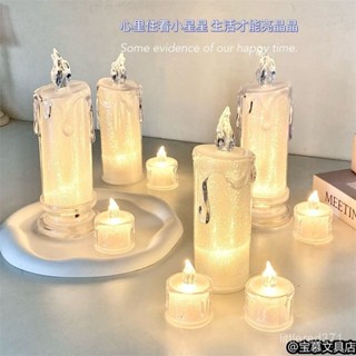 【全臺灣熱賣免運✨】光遇週邊ins風床頭小夜燈模擬蠟燭燈led小夜燈少女心夢幻拍照道具