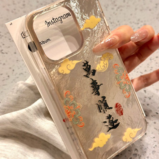【桃園出貨】手機殼 手機 iphone 防摔手機殼 機殼 電鍍 萬事順遂 iPhone16promax手機殻 全包 情侶