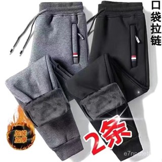 🔥冬天優選💥秋冬季加絨加厚褲子男士保暖褲帶絨休閒長褲男加絨束腳冬天褲子男優選 GTAI