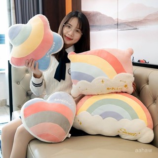 🔥新品特惠🔥彩虹抱枕 星星靠墊 彩虹雲朵毛絨抱枕 沙發抱枕 客廳沙髮靠枕 辦公室午睡枕頭 車用靠墊 午睡枕頭