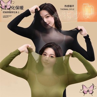 超薄保暖美膚衣套裝女玻尿酸無痕隱形高彈秋衣衛生褲打底衫發熱內衣套裝bn66