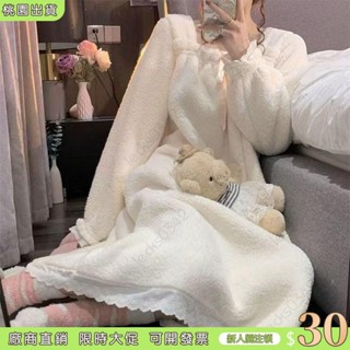 【24h臺灣公司貨】韓版 珊瑚絨睡衣 少女睡衣 公主睡裙 加厚 保暖睡衣 小仙女 暖暖睡衣套裝 法蘭絨睡衣 睡褲 家居服