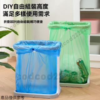 塑膠折疊垃圾桶架 折疊垃圾架 戶外垃圾桶架 垃圾袋掛架 掛式垃圾架 垃圾分類架 露營垃圾架 折疊垃圾架 垃圾桶架 支架