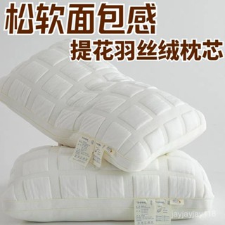 🍁限時下殺🍁2024新款可水洗Q彈吐司枕 羽絲絨枕 枕頭 護頸枕 枕芯 民宿枕芯 飯店枕芯 麵包枕 吐司枕 UPPO