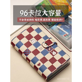 💕限時免運💕卡包2024新款女式士大容量卡位多銀行卡片卡冊名片夾證件收納包本