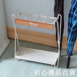 ***人氣*日式雜貨家用鐵藝雨傘架落地置物收納架可折疊復古家居