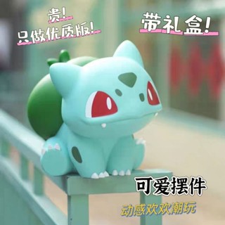 桃園出貨 神奇寵物寶貝小精靈妙蛙種子手辦模型擺件傑尼龜火 寶可夢 皮卡丘 伊布 僊子伊布 神奇寶貝 甲賀忍蛙 手辦 耿鬼