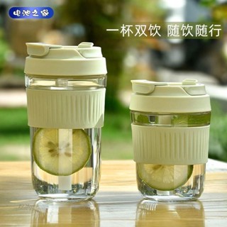 池之家💙«咖啡杯» 雙飲玻璃 杯子 ins高顏值便攜式女學生宿舍喝水杯隨行網紅家用咖啡