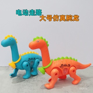 熱賣爆款玩具電動牽繩網紅恐龍走路音樂髮光燈光模擬會動動物兒童男孩腕龍