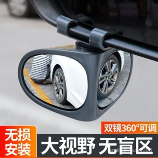 汽車後視鏡 車用小圓鏡 盲點鏡 後視廣角 汽車後照鏡 汽車前後輪盲區鏡廣角鏡多功能輔助反光盲點後視鏡倒車小圓鏡神器