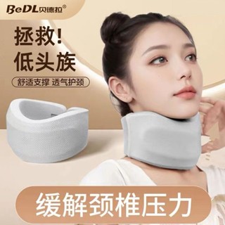 【前傾矯正器】頸託防低頭脖子前傾矯正器家用理療牽引神器固定支撐頸椎護頸脖套