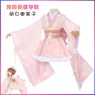 免運可加急🌸 我的英雄學院cos服 小英雄麗日御茶子和服和風二次元動漫服 cosplay 角色扮演