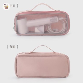 🔥限時下殺 適用於dyson吹風機收納包 旅行收納包 dyson 收納包 吹風機收納包 dyson 收納盒 外出旅行