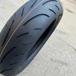 🔥🔥全新17寸機車半熱熔110/120/130/140/150/160/180-70-17正品