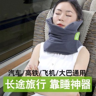【睡覺神器】u型枕高鐵火車硬座睡覺神器 飛機護頸枕長途旅行枕便攜脖枕託頸枕