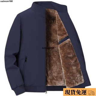 🌸臺灣特價🌸悠米 秋冬季男士加絨加厚外套 男中年商務加絨夾克 中老年外套立領爸爸裝上衣 MAST