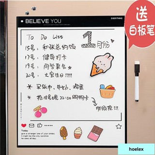 低價/清倉/☂冰箱貼留言板☂ 冰箱磁吸留言板ins風備忘錄 可擦寫 寫字板 留言貼黑板貼白板記事