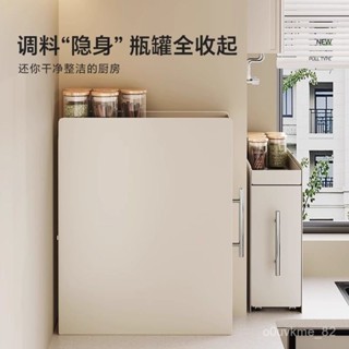 【店鋪熱銷】新款抽拉式調味調料品置物架子多功能多層收納盒廚房臺麵用品窄邊 JRAH