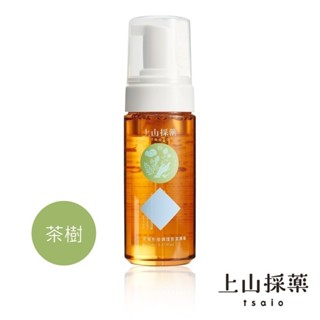 【tsaio上山採藥】茶樹粉痘調理卸潔慕斯150ml│痘痘肌救星 網友激推 茶樹抗痘 幕斯 背痘殺手 痘痘殺手 洗面乳