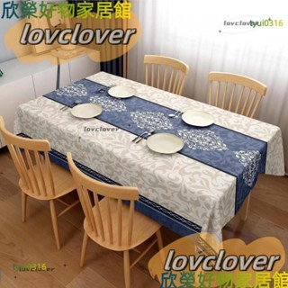 【限時特價】網紅pvc茶幾桌佈防水防油免洗長方形桌巾輕奢風餐桌佈YYDS