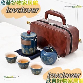 【限時特價】旅行茶具快客杯戶外泡茶杯便攜高檔商務禮品伴手禮定製車載小套裝1QMMYYDS