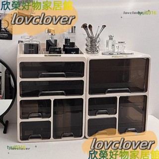【限時特價】桌面收納盒抽屜式化妝品護膚品置物架學生宿舍文具書桌整理盒子簡潔YYDS