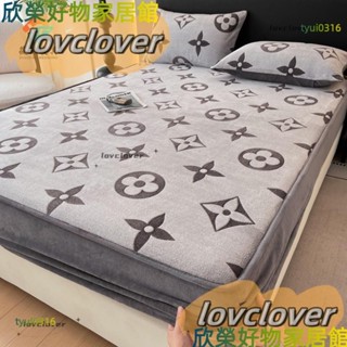 【限時特價】A類歐式牛奶絨立體雕花床包有鬆緊帶床罩床笠保暖透氣無靜電單人加大雙人加大特大床包枕頭套YYDS
