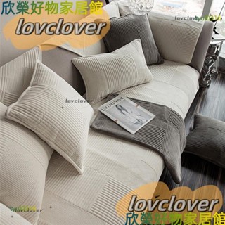 【限時特價】北歐ins沙發坐墊白色時尚沙發墊四季通用沙發布套防滑沙發墊子毛絨保暖組合沙發布單人雙人三人L型沙發套罩YYD