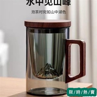 觀山茶漏+簡易禮盒 500ml 木蓋木把手玻璃濾網觀山杯 茶水分離杯 泡茶杯 泡茶壺 玻璃茶壺 玻璃水壺 泡茶 水杯