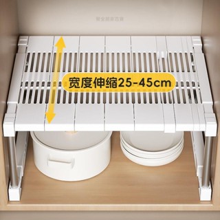 【臺灣出貨】批發 置物架 廚房置物架 廚房收納 廚房收納架 水槽置物架 伸縮置物架 廚下置物架 廚房可伸縮置物架廚櫃內分