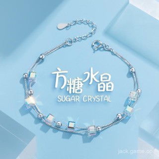 方糖水晶S925純銀手鏈女ins小眾設計閨蜜學生版可愛網紅生日禮物