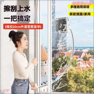 玻璃清潔器 清潔刷 玻璃刷 伸縮桿 擦玻璃神器 雙麵擦窗戶 玻璃颳刀 紗窗刷 高處清潔擦窗 玻璃清潔擦玻璃神器家用高層窗