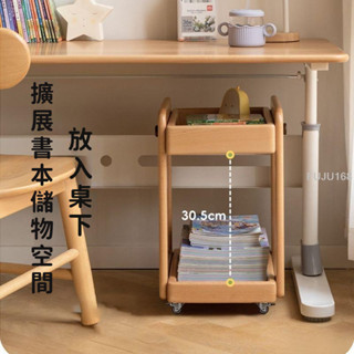 【限時免運】全實木書包置物架可移動小推車多層桌下書本收納神器桌邊書架兒童-FUJU生活
