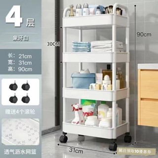 廚房收納塑膠置物架手推車多功能廚房落地置物架零食浴室收納架可移動推車廚房置物架 廚房收納架 居家收納 136ABUV