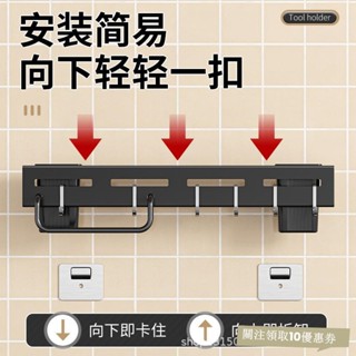廚房收納刀架壁掛式免打孔廚房用品多功能菜刀置物架刀具筷子筒一體收納架廚房置物架 廚房收納架 居家收納ABUV
