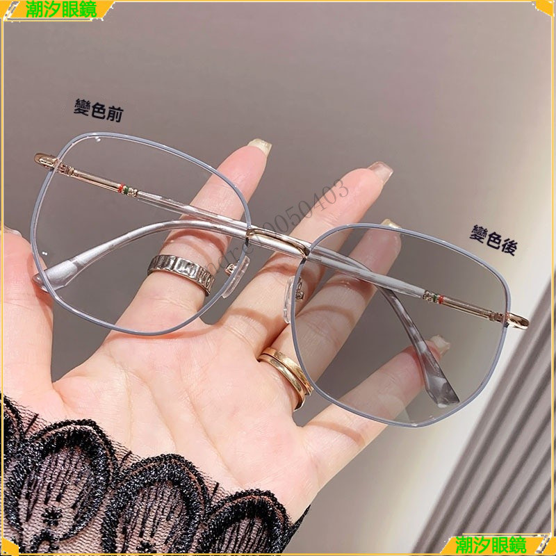 👓變色近視眼鏡👓金絲框近視眼鏡 斯文商務近視眼鏡 大框素顔近視眼鏡 75度近視眼鏡 近視眼鏡 眼鏡