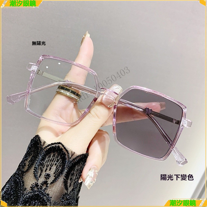 👓變色近視眼鏡👓時尚立體蝴蝶變色近視眼鏡 方框個性近視眼鏡 有度數無度數眼鏡 鍍藍膜眼鏡 近視眼鏡  眼鏡