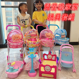 兒童過家家 手推車玩具 模擬購物車 娃娃手推車玩具模型 發光發聲娃娃 男童女童玩具 小草莓鉄推車 嬰兒寶寶手推車 小奶瓶