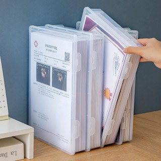 ❤️桃園出貨 現時特賣✨證件收納盒家用證書a4檔案資料收納包家庭大容量透明桌面收納盒