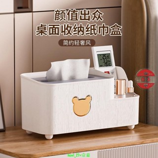暢銷-桌面紙巾盒 可愛抽紙收納盒 簡約家用紙巾盒 客廳餐廳茶幾紙巾置物架 衛生間抽紙盒