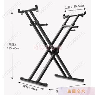 古箏架 古箏收納架 鍵盤架 電鋼琴架 電子琴架 鍵盤琴架 合成器架 X型樂器架 收納式樂器架🌈rr0690103